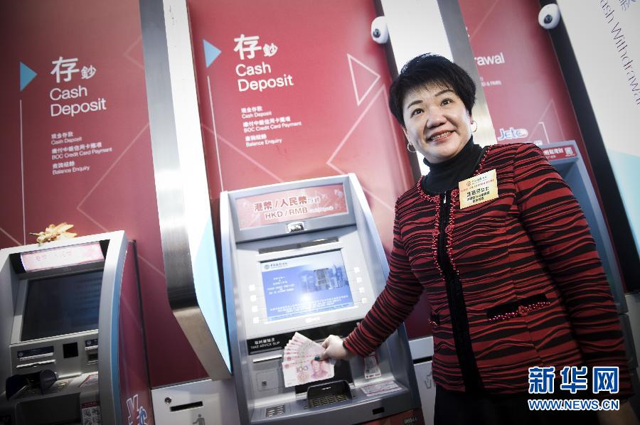 （財經專線）（1）中銀香港推出首部港幣/人民幣存鈔機