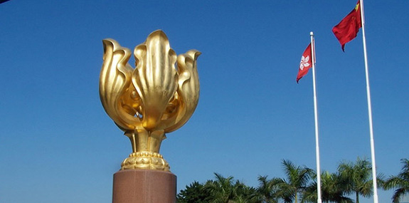 國務院新聞辦發表《“一國兩制”在香港特別行政區的實踐》白皮書