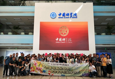 參訪團參觀大國重器&ldquo;智造所&rdquo;