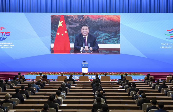 评习近平主席在2020年中国国际服务贸易交易会全球服务贸易峰会上的致辞